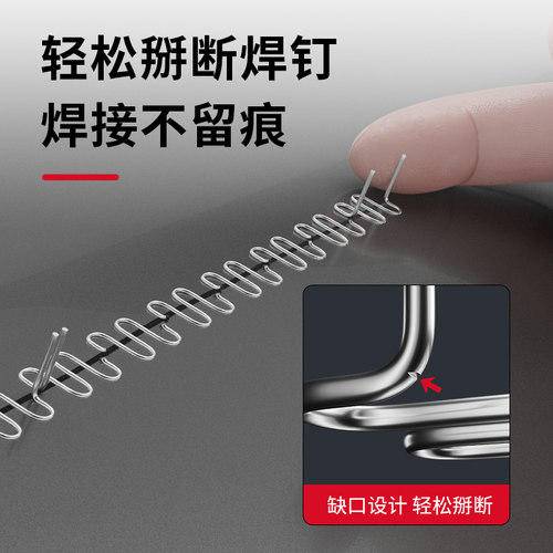 塑料焊枪保险杠修复神器