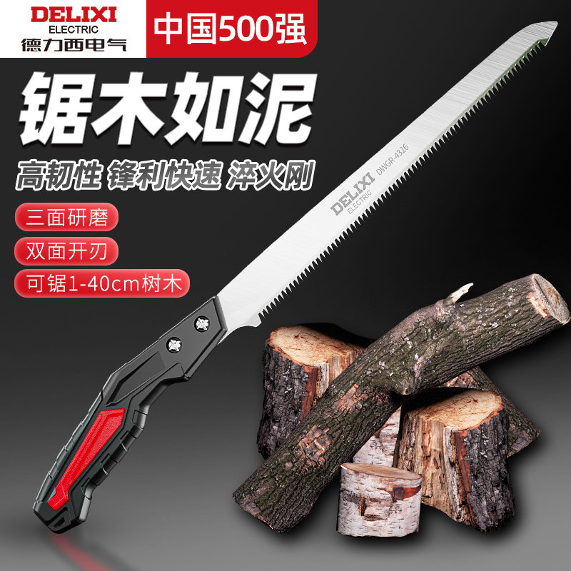 德力西园林锯手锯木工锯家用小型手持锯树神器特快伐木锯手工钢锯