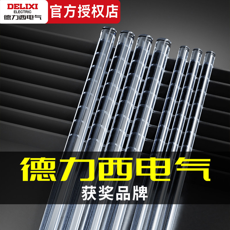 德力西热熔胶棒高粘热熔胶11mm强力手工diy7mm胶枪家用热溶棒胶条