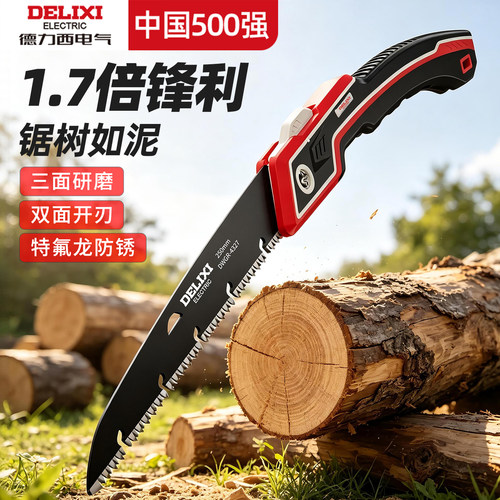 德力西锰钢家用小型手锯锋利