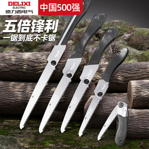 德力西折叠锯木工锯手持