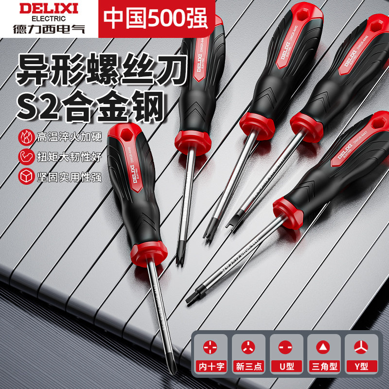 高温淬火加硬扭矩大韧性好