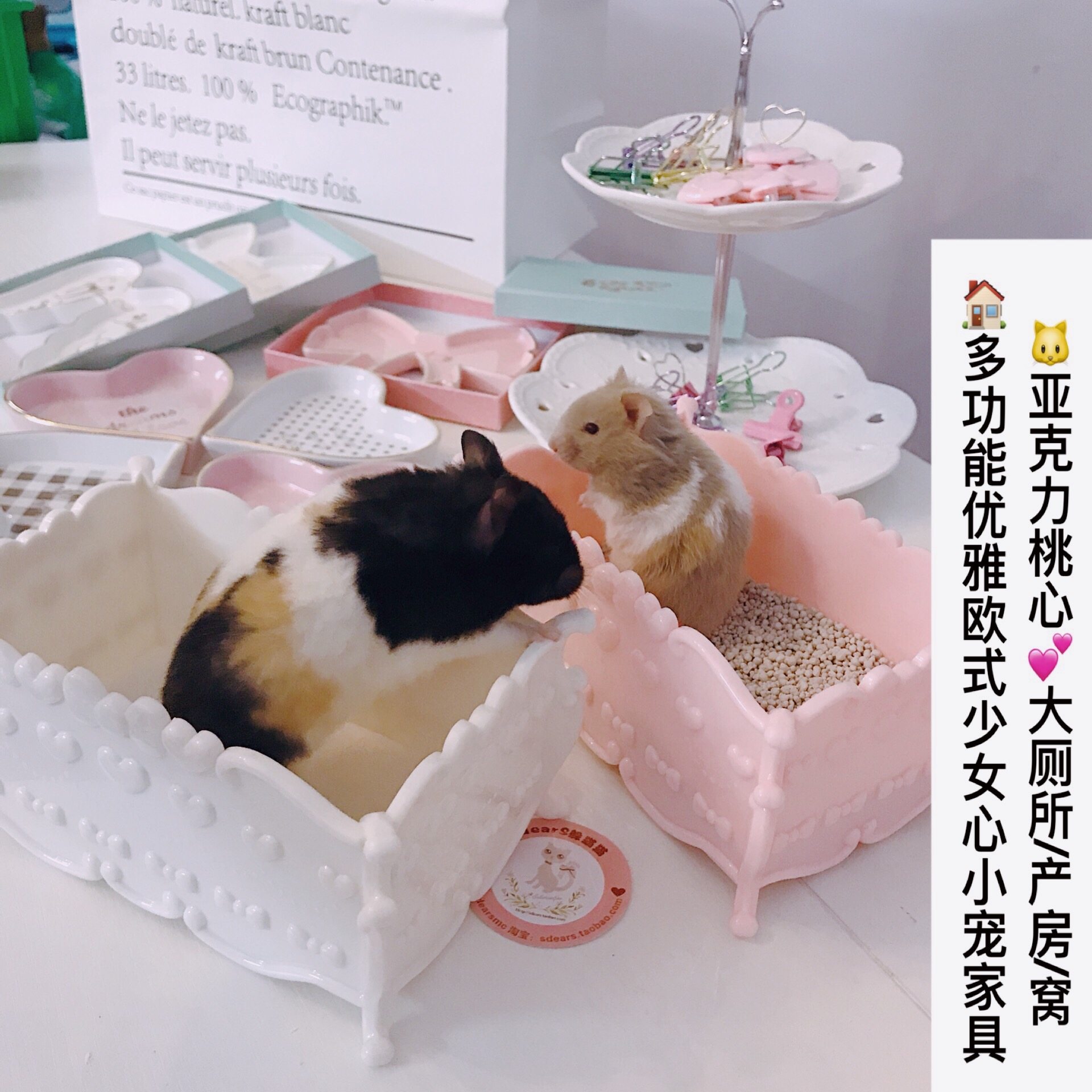 躲猫猫* 金丝熊大厕所粉白心亚克力仓鼠厕所窝产房防踢砂仓鼠用品