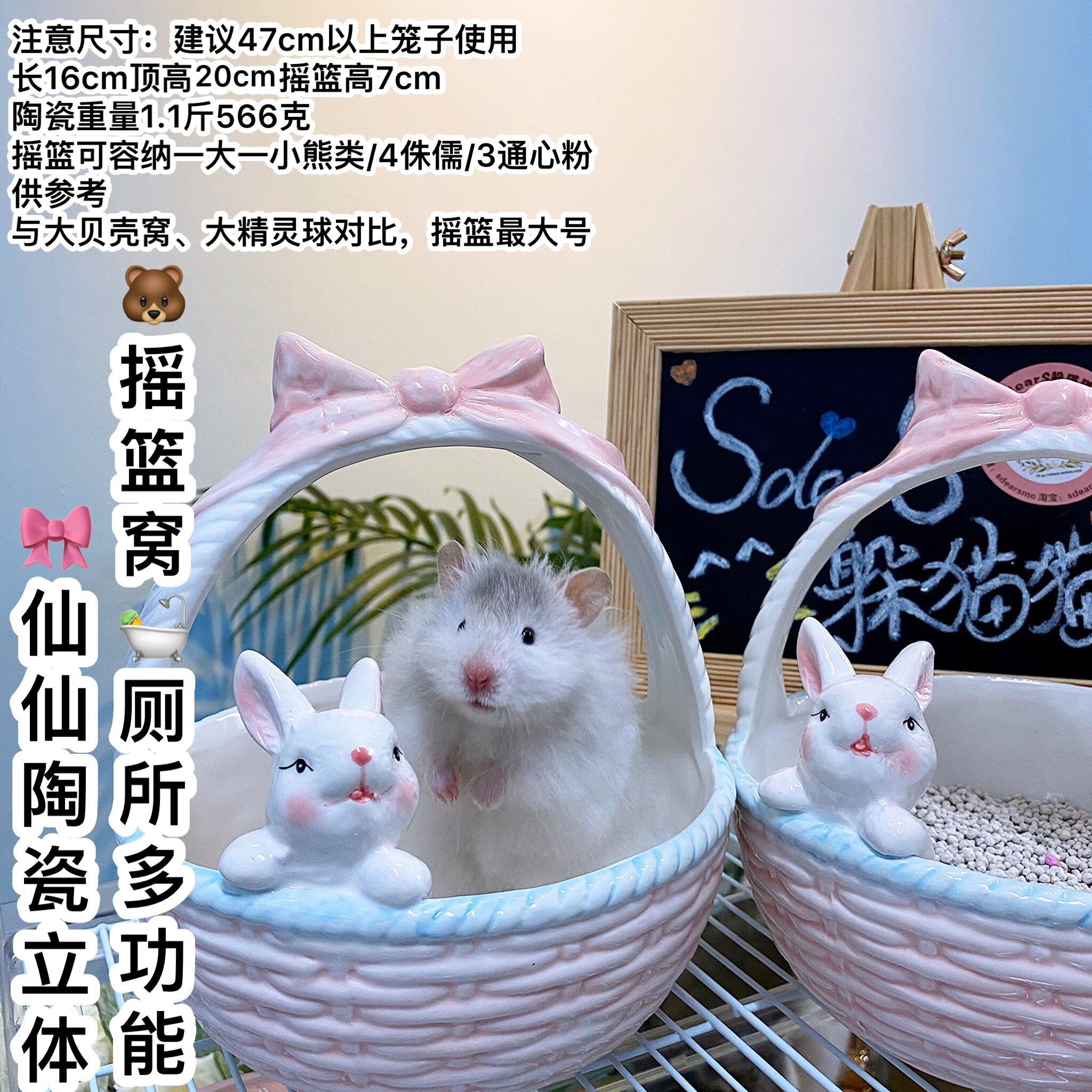 包邮大陶瓷蝴蝶结用品洗澡金丝熊