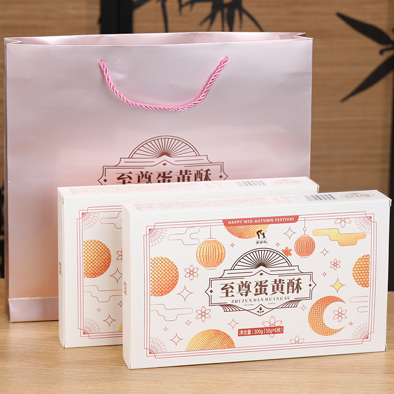 蛋黄酥雪媚娘咸鸭蛋早餐糕点小吃点心麻薯手工糕点网红零食礼盒装