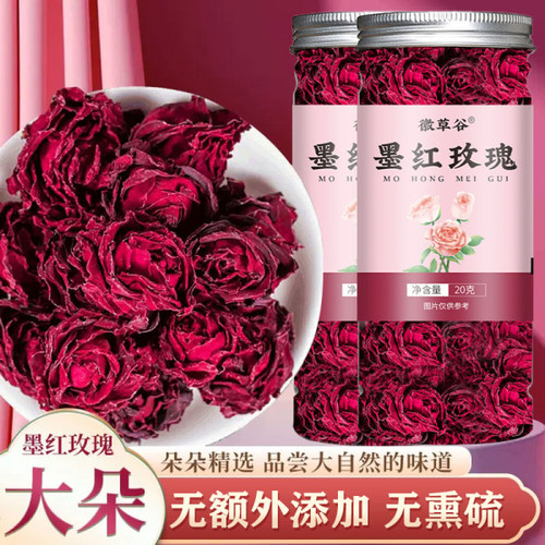 云南墨红玫瑰花重瓣红玫瑰