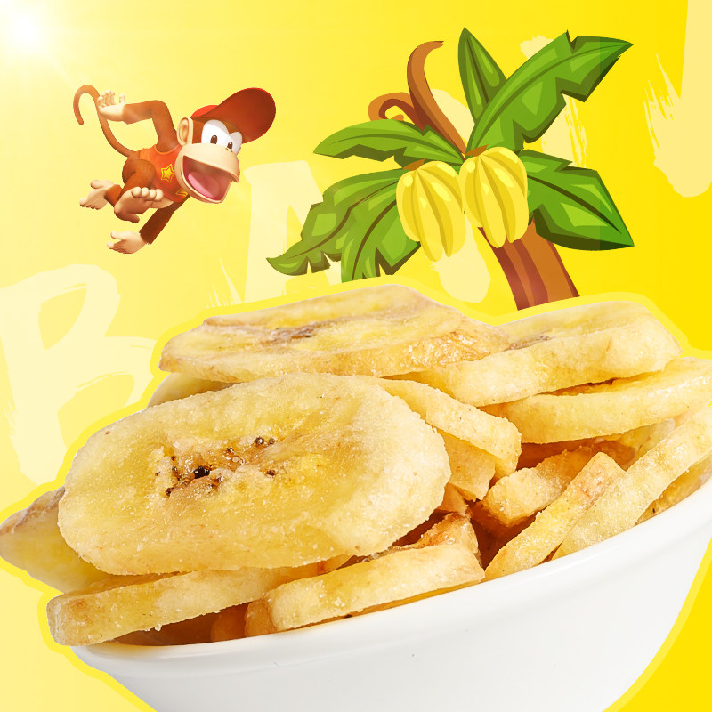 BANANA香蕉片250g香蕉干脆片非菲律宾芭蕉干水果干网红小吃零食