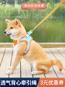 背心式 狗狗牵引绳小型犬夜间反光防走丢泰迪宠物狗防挣脱猫咪用品