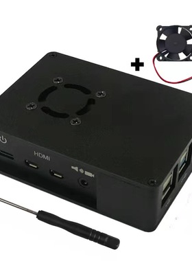 铝合金树莓派4B华硕ASUS tinker board S开发板外壳可装风扇