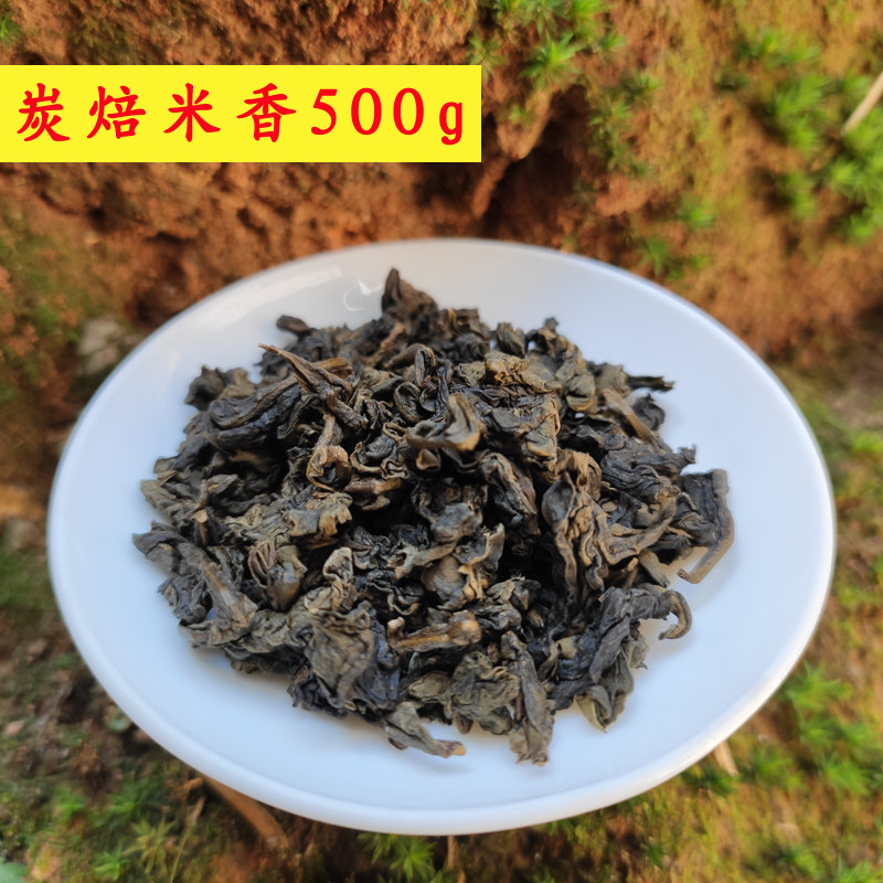 2026年新茶福建安溪炭焙铁观音熟茶特级浓香型高山铁观音送礼500g