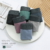 3条女士纯棉条纹抗菌裆舒适透气中腰四角三角运动宽松大码 内裤