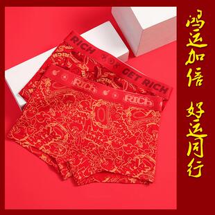 3条本命年女纯棉大红色内裤中腰印花四角平角喜庆抗菌裆运动透气