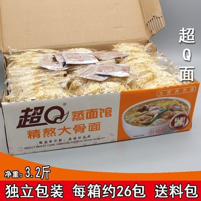 裕昌超Q蒸面馆私厨系列整箱精熬大骨面非油炸方便面面挂面拌面