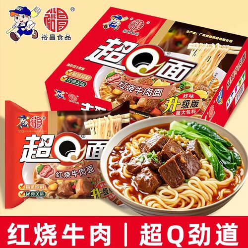 裕昌超q方便面6种口味混合整箱