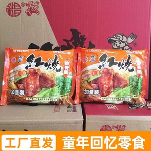 裕昌红烧排骨面整箱27包方便面干吃面龙虾面72克*5包怀旧速食泡面