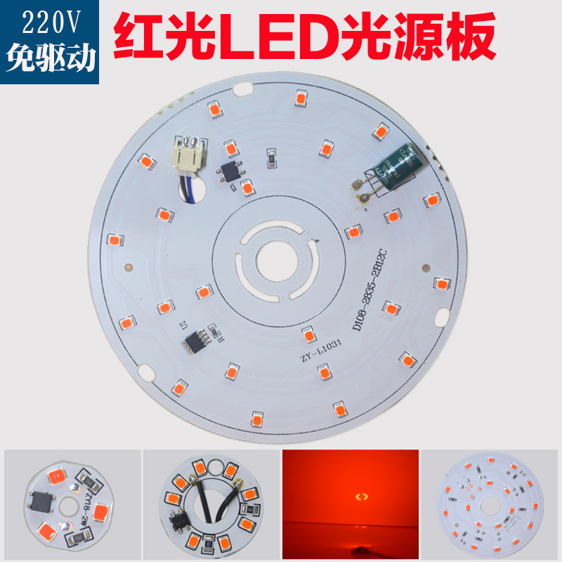 220v灯笼灯泡高压红光3W12W配件