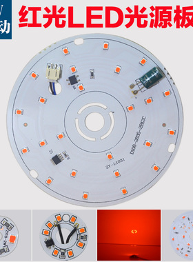 高压红光led灯板免驱动220V彩色光灯芯灯笼球泡3W12W光源板配件