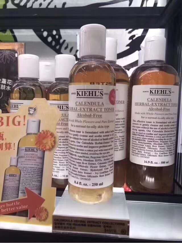 Kiehl′s科颜氏金盏花爽肤水250ml控油收毛孔祛痘保湿