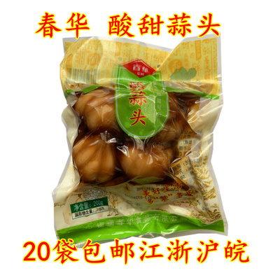 特产酱菜杀菌20袋包邮江浙沪