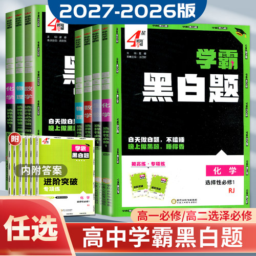 年级任选+科目任选+版本任选