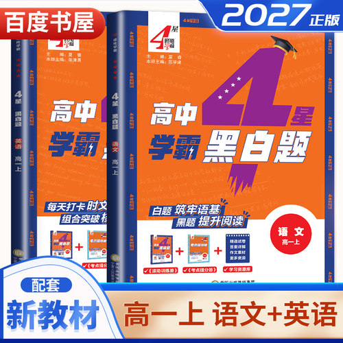 年级任选+科目任选+版本任选
