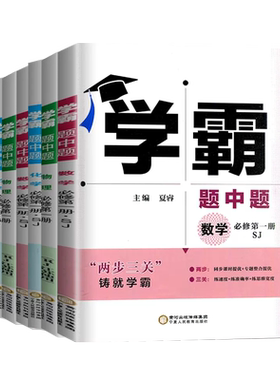 物理必修三步步高人教版