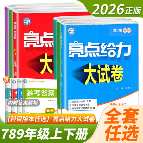 2026秋亮点2025秋亮点下单前咨询客户