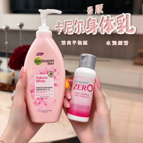 保税 泰国进口Garnier卡尼尔身体乳柠檬VC烟酰胺精华嫩白滋润保湿