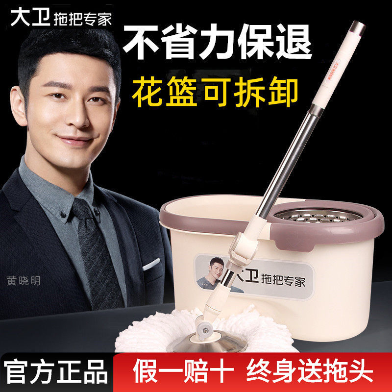 大卫拖把桶q5旋转拖把好神拖家用免手洗双驱动干湿两用拖布桶墩布