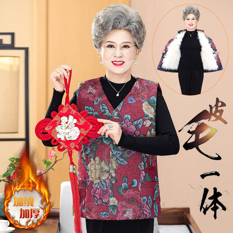 奶奶装马甲中老年人春秋款马夹背心老人绣花外套妈妈装上衣女款