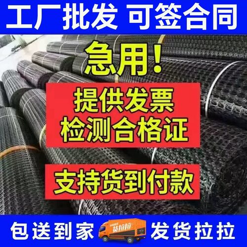 货到付款包送到家工厂直销