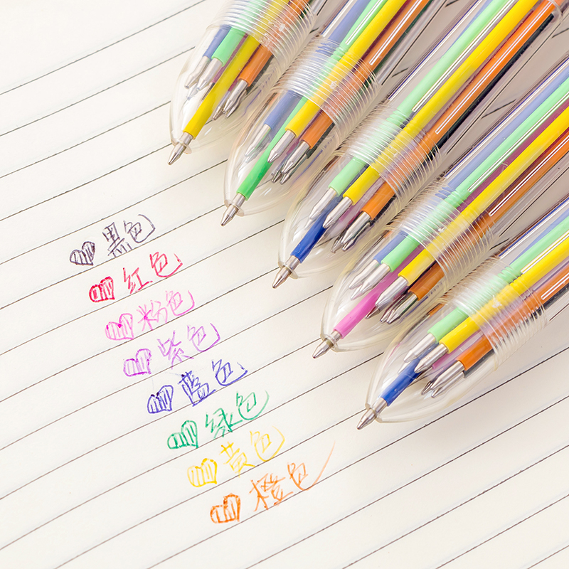 5支8色彩色圆珠笔小学生多功能按动笔学习用品奖品-封面