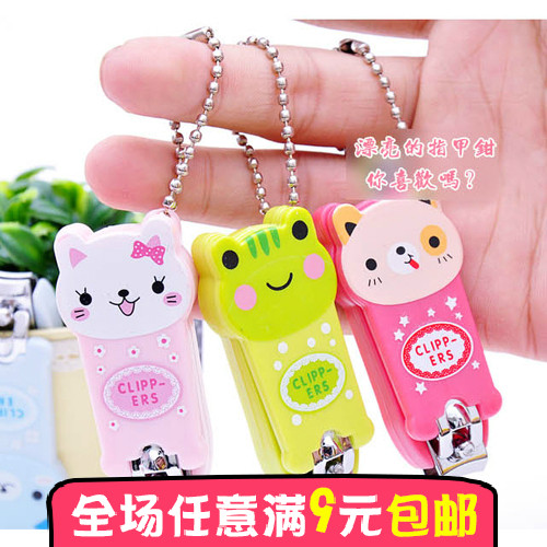 创意可爱卡通指甲剪/指甲刀/指甲钳美甲剪 精美小礼品