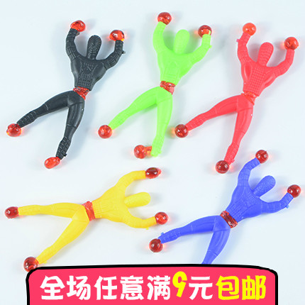 创意儿童小玩具翻跟头爬墙超人蜘蛛人爬壁人男孩女孩奖品礼物,玩具/童车/益智/积木/模型,创意/整蛊玩具,淘宝优惠券,粉丝福利购,淘宝优惠卷