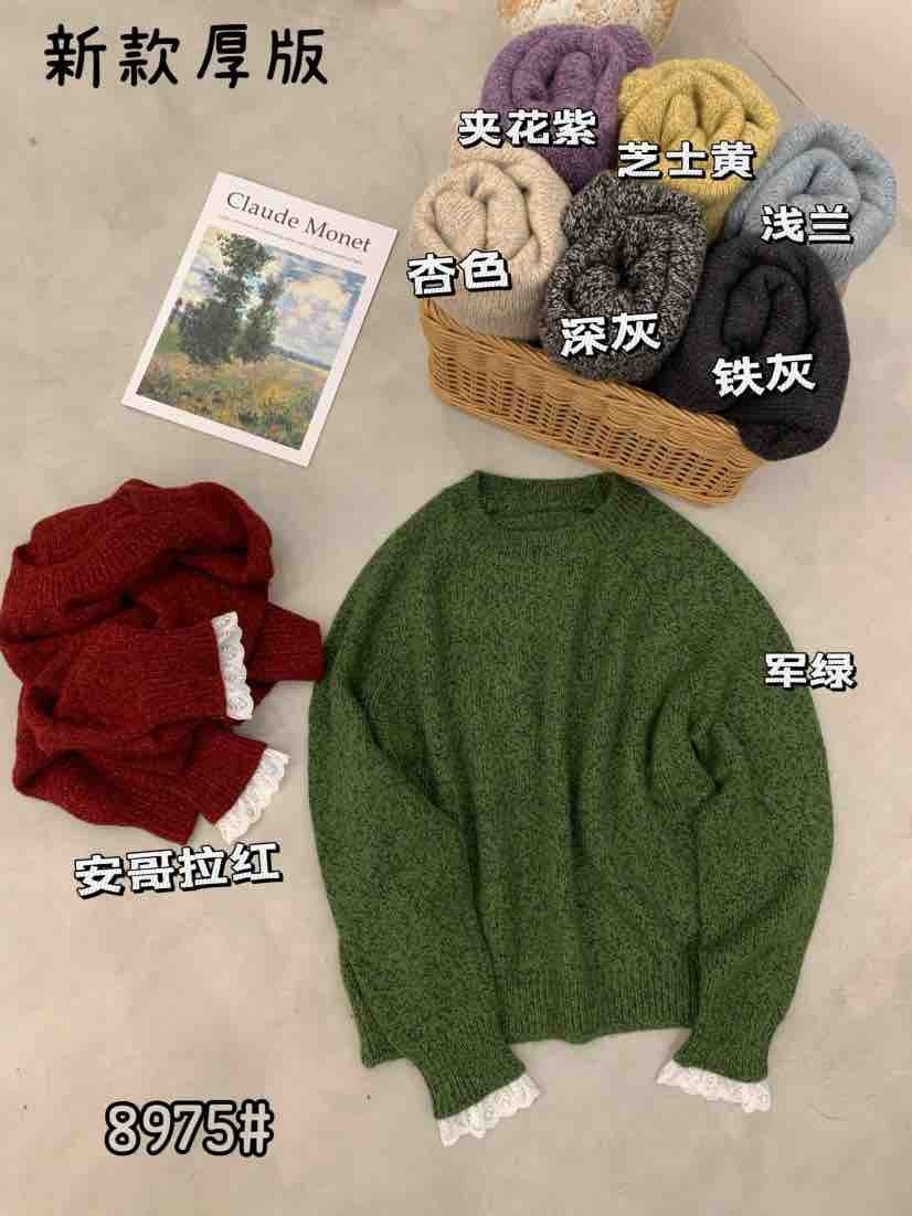 2025秋冬新款韩版宽松显瘦百搭圆领花边长袖针织衫女毛衣上衣潮