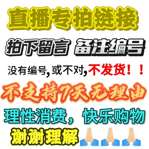 基诺浦机能鞋直播专拍链接