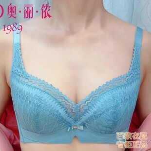 正品 聚拢调整收副乳上托舒适胸罩OW8762 4夹棉薄款 奥丽侬内衣3