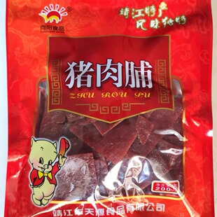 厂家直销靖江特产向阳牌猪肉脯自然片-200克