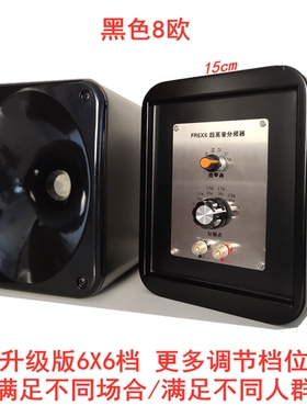 黑色6X6档超高音钛膜号角HiFi发烧音响胆卡包K歌音乐顶置无源音箱