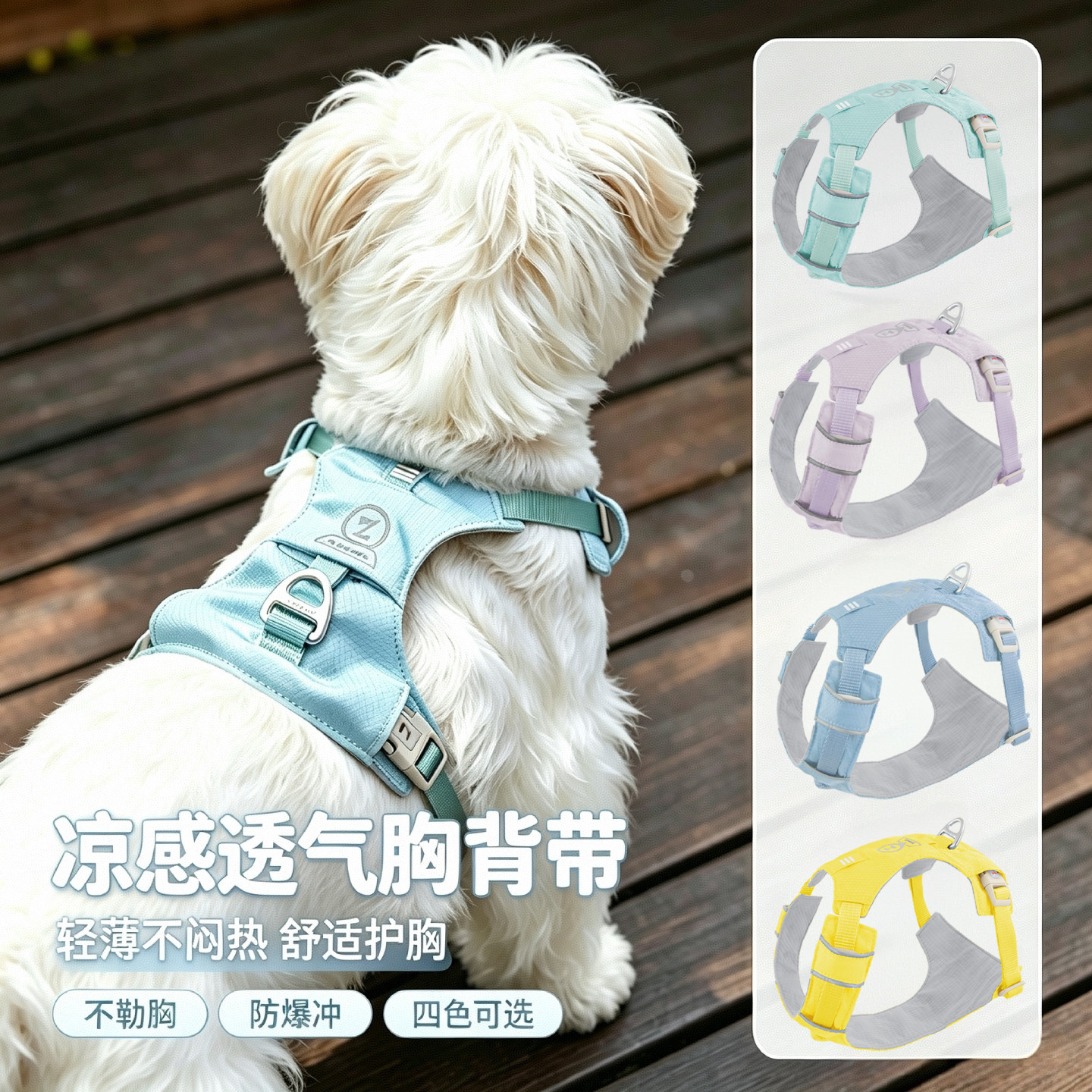 Zooland狗狗胸背牵引绳可调节工字型狗胸背带中小型犬透气防爆冲图片