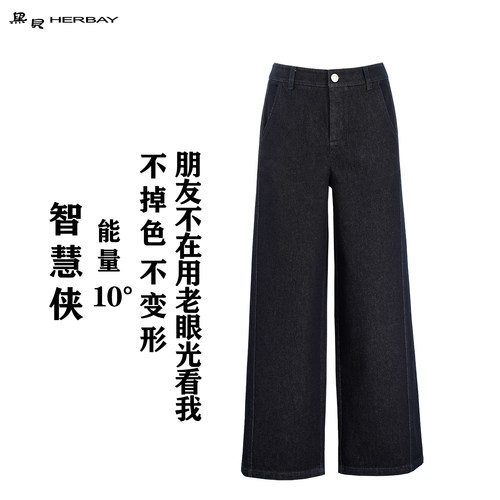 黑贝女裤新品弹力秋冬高腰直筒裤