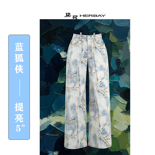 黑贝女裤春夏印花阔腿牛仔裤女