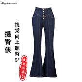 提臀弹力超模裤 黑贝女裤 新牛仔大喇叭裤 高腰微喇大长腿复古臀翘女