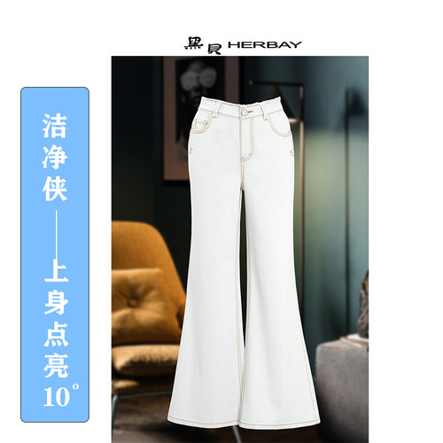 黑贝女裤春夏长裤喇叭裤弹力秋