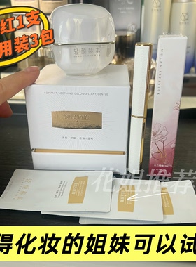 轻颜赫本瓷肌玉颜膏小白膏