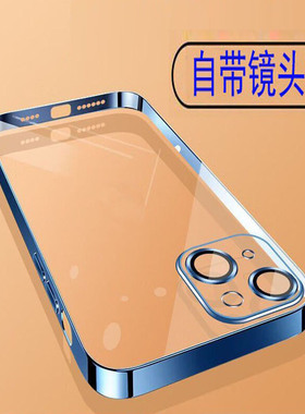 适用苹果13手机壳iPhone13promax电镀全包13mini透明防摔硅胶软壳带镜头膜