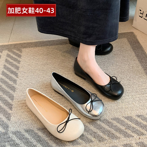 大码女鞋软底软面加肥款浅口单鞋