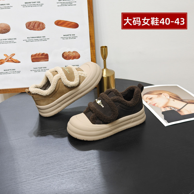 宽胖脚肥大码女鞋41-43冬季2025新款大丫丫时尚加绒休闲鞋1008-3,女鞋,时尚休闲鞋,淘宝优惠券,粉丝福利购,淘宝优惠卷