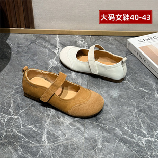 女鞋 43大丫丫2025新款 宽胖脚肥大码 牛皮软底玛丽珍小单鞋