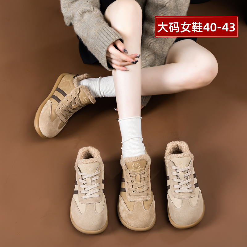 大丫丫大码女鞋平底牛皮加绒板鞋